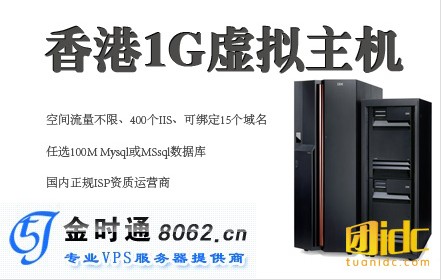 1核1g虚拟主机  第1张