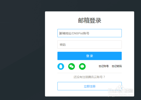 如何进入阿里云虚拟主机  第1张