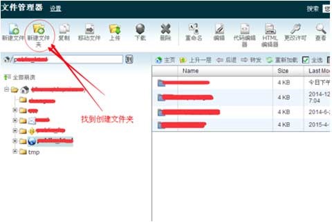 虚拟主机如何放网站里面  第1张
