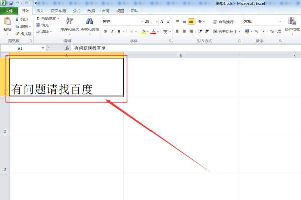 excel为什么字都靠表格下方  第1张