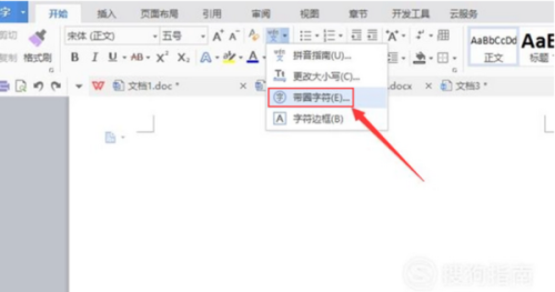 wps表格为什么有100mb  第1张