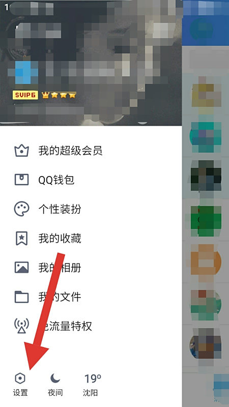 为什么qq图标没有未读消息