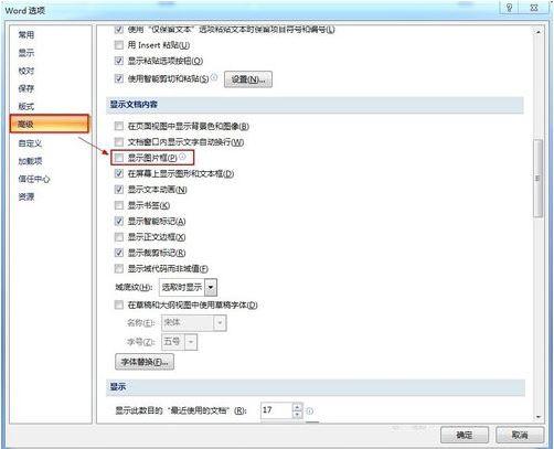 wps为什么浮于文字上方点不了  第1张