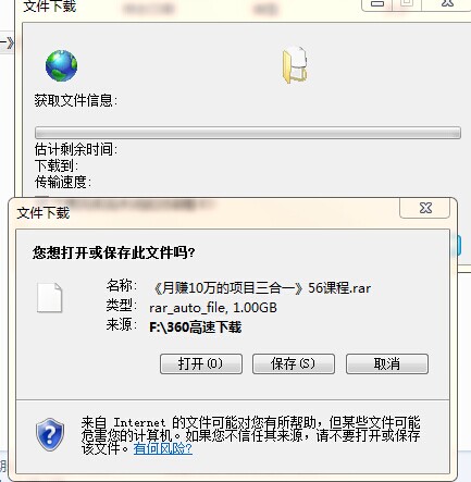 为什么网盘下载完打不开  第1张