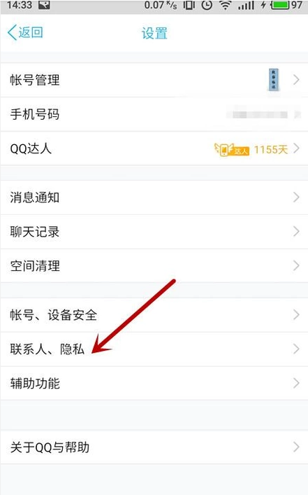 快手为什么会出现草稿箱  第1张