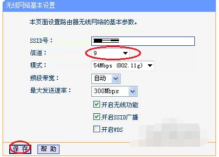 oppo手机为什么联网连无线连不上  第1张
