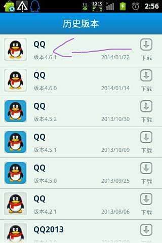 为什么添加别人qq直接闪退