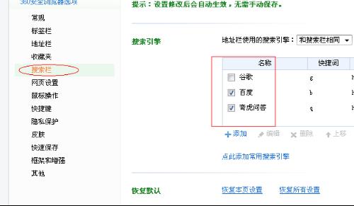 为什么浏览器可以搜题  第1张