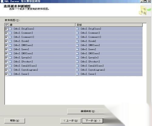 plsql怎么导入xml数据库  第1张
