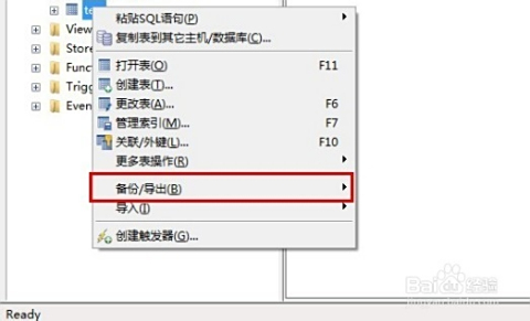 数据库里的数据怎么导出到excel中  第1张