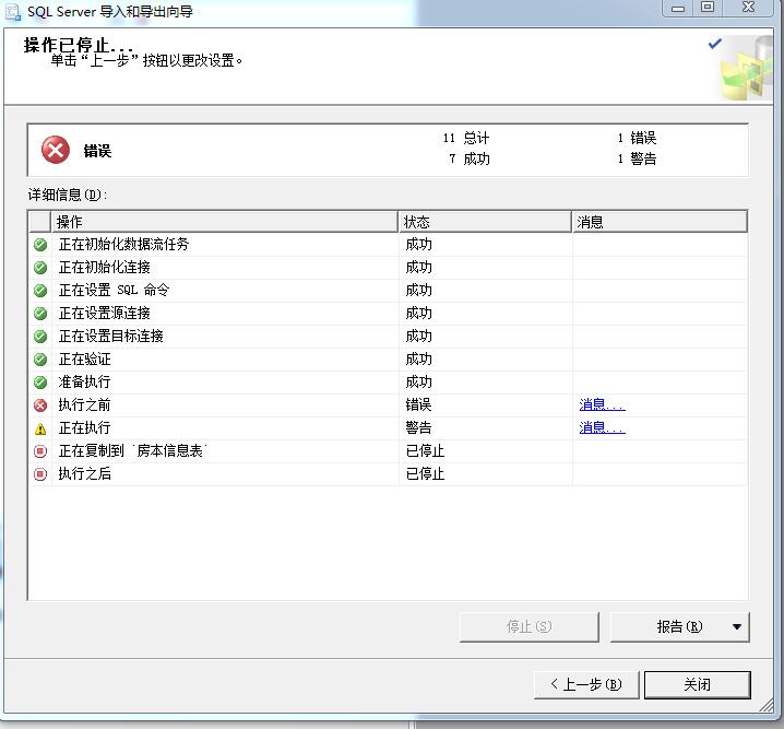 数据库里的数据怎么导出到excel