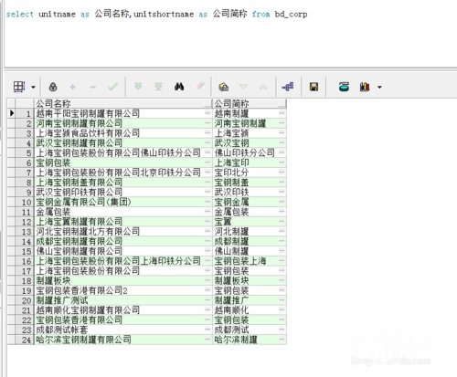 oracle数据库导出文件怎么打开