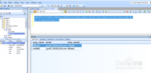 oracle sql id怎么查询数据库