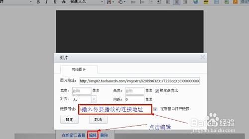 在html里如何添加视频教程
