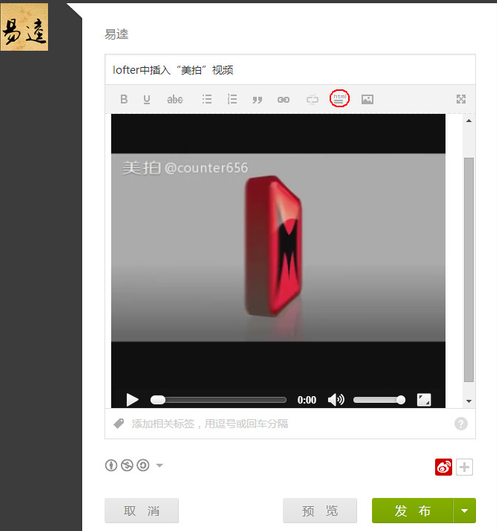 在html里如何添加视频  第1张