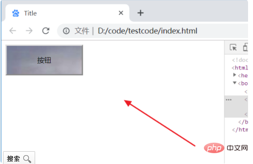 html如何按钮