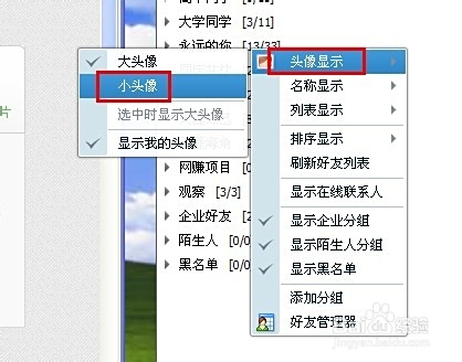 如何设置html图标大小  第1张