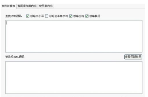 如何改变html字体大小和颜色