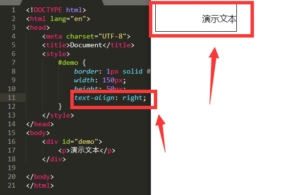 html表单如何居中