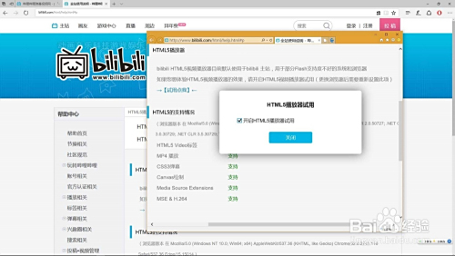 如何用html切换图片