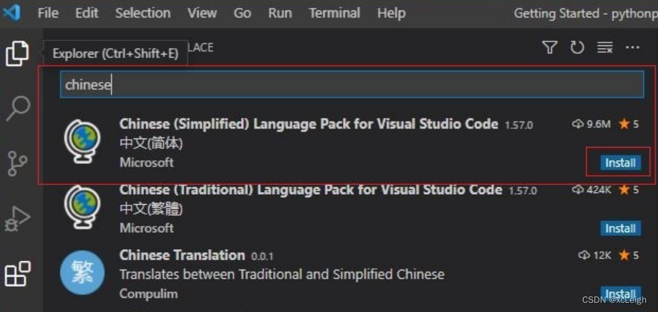 环信如何装在html  第1张