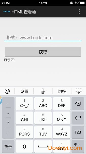 如何使用html查看器  第1张