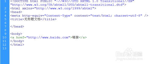html如何建立超链接  第1张