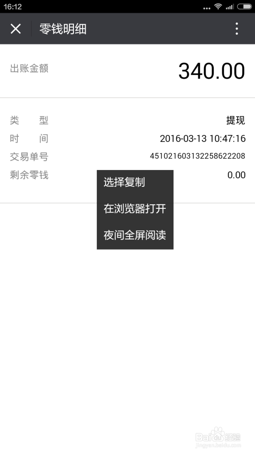 html5 如何防止抄袭  第1张