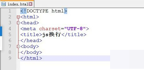 html字符串如何换行符号