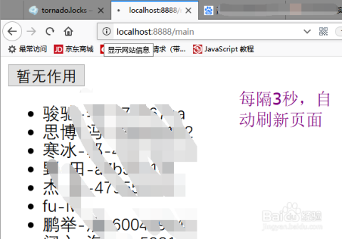 html页面如何共享js  第1张