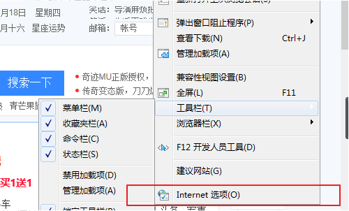 浏览器如何打印html文件夹