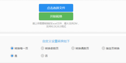 html如何调取公共部分  第1张
