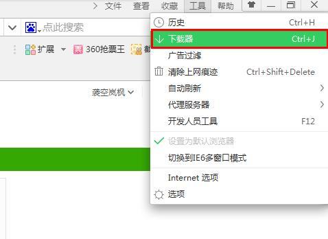 htmldocument如何下载