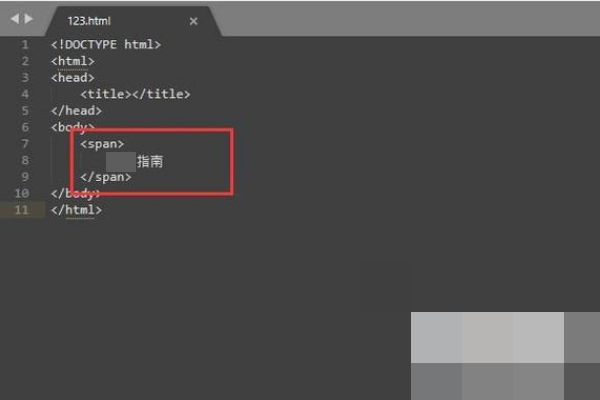 html 如何让字体加粗