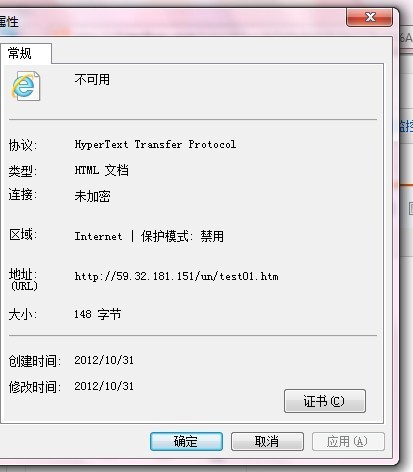 html如何删除注释
