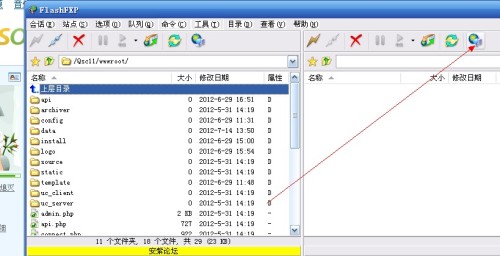 本地网站上传虚拟主机