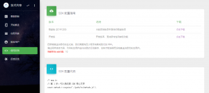 java开发怎么发送模板消息  第1张