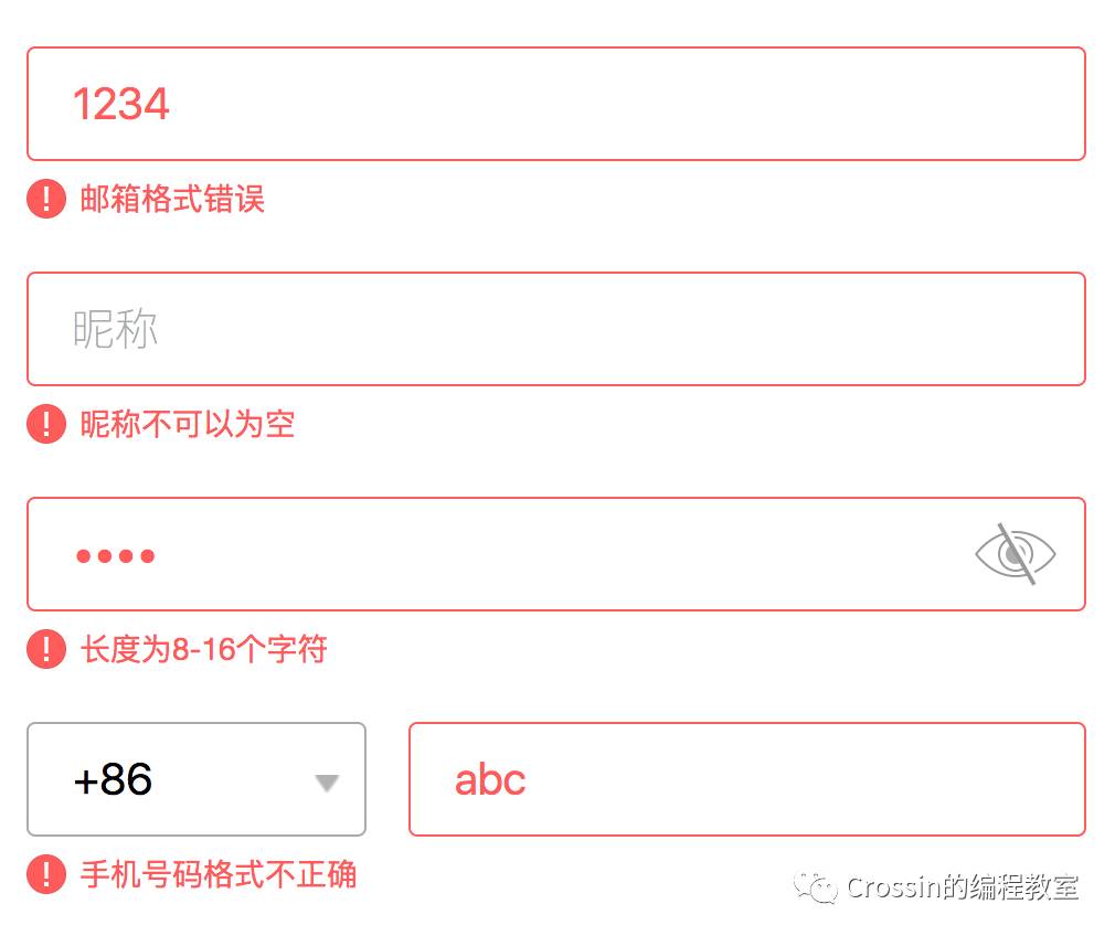 java怎么把表单提交  第1张