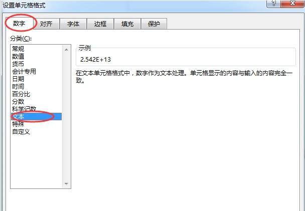 字符怎么转换成数字 java  第1张