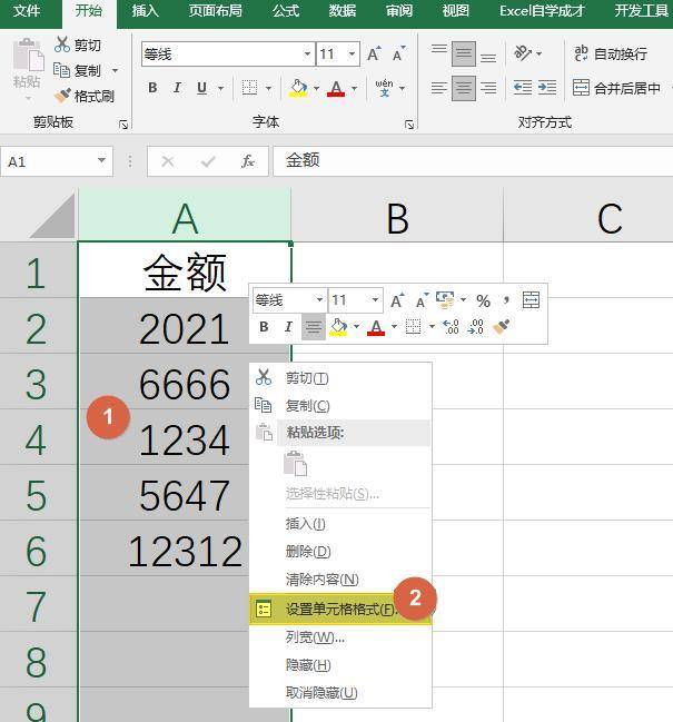 java中大写怎么转小写  第1张