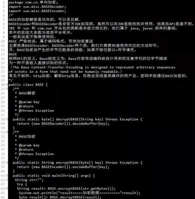 怎么加密图片java  第1张