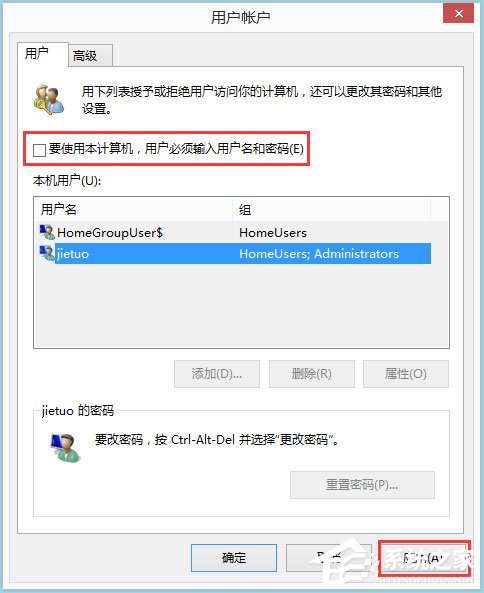 javagui怎么做登录界面  第1张