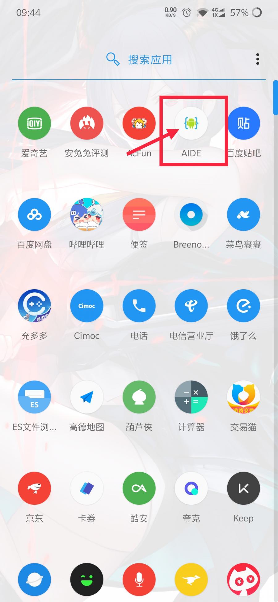 手机怎么编写javaweb