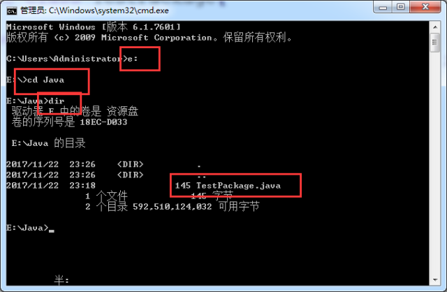 怎么样编写与运行java