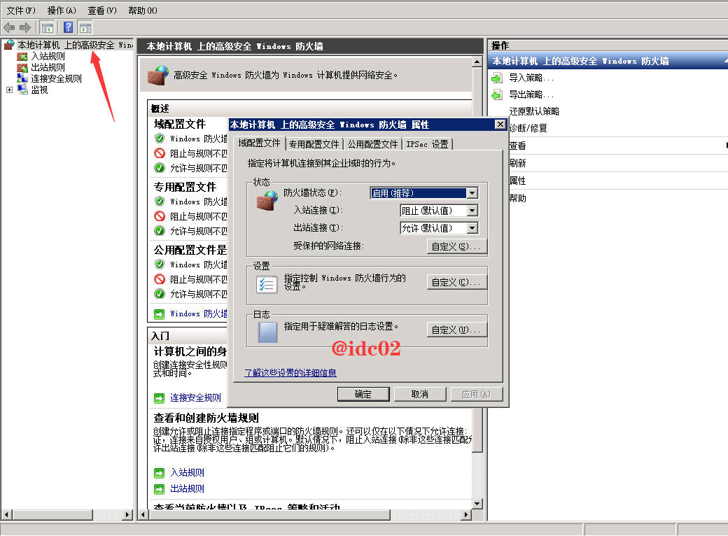 java怎么打开服务器  第1张