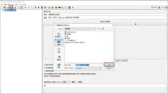 java怎么用文件存信息  第1张
