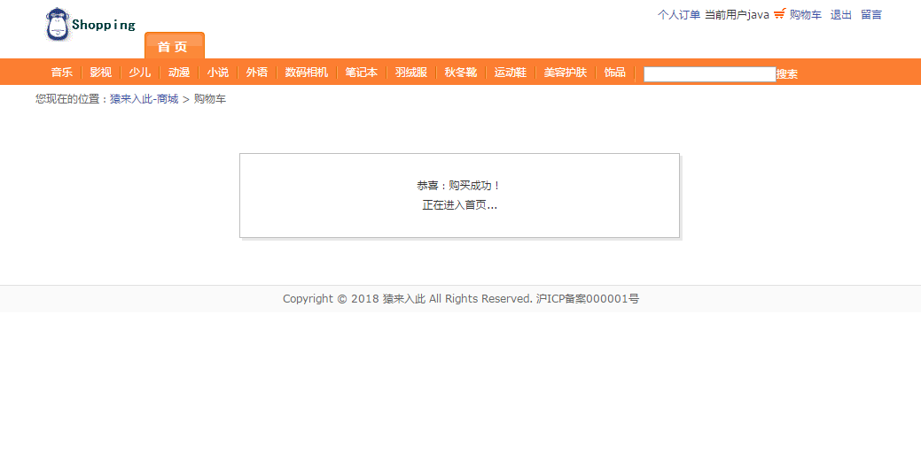直播网站通过java怎么实现