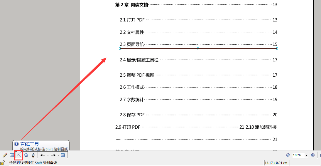 java怎么写线条的粗细