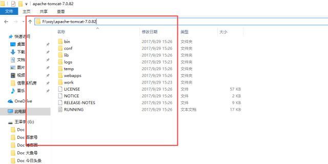 怎么把java项目改成web项目  第1张