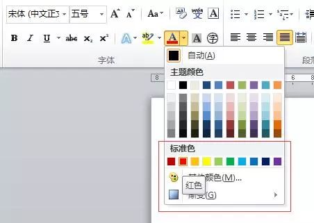 java怎么设置画笔颜色  第1张